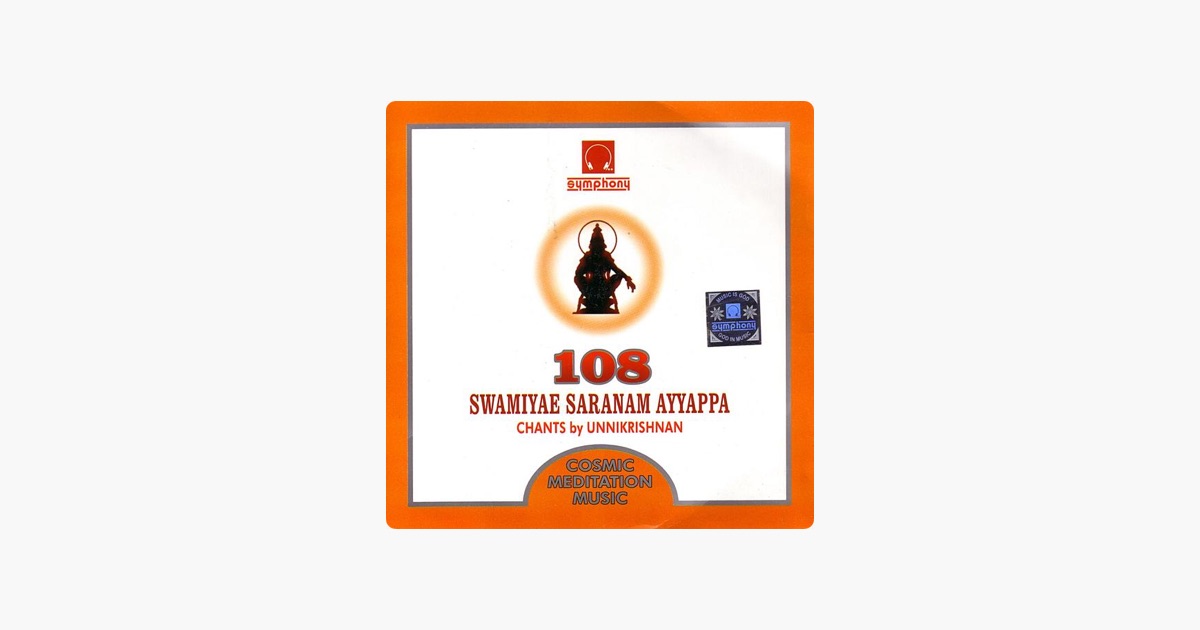 108 ayyappa saranam in tamil mp3 song download